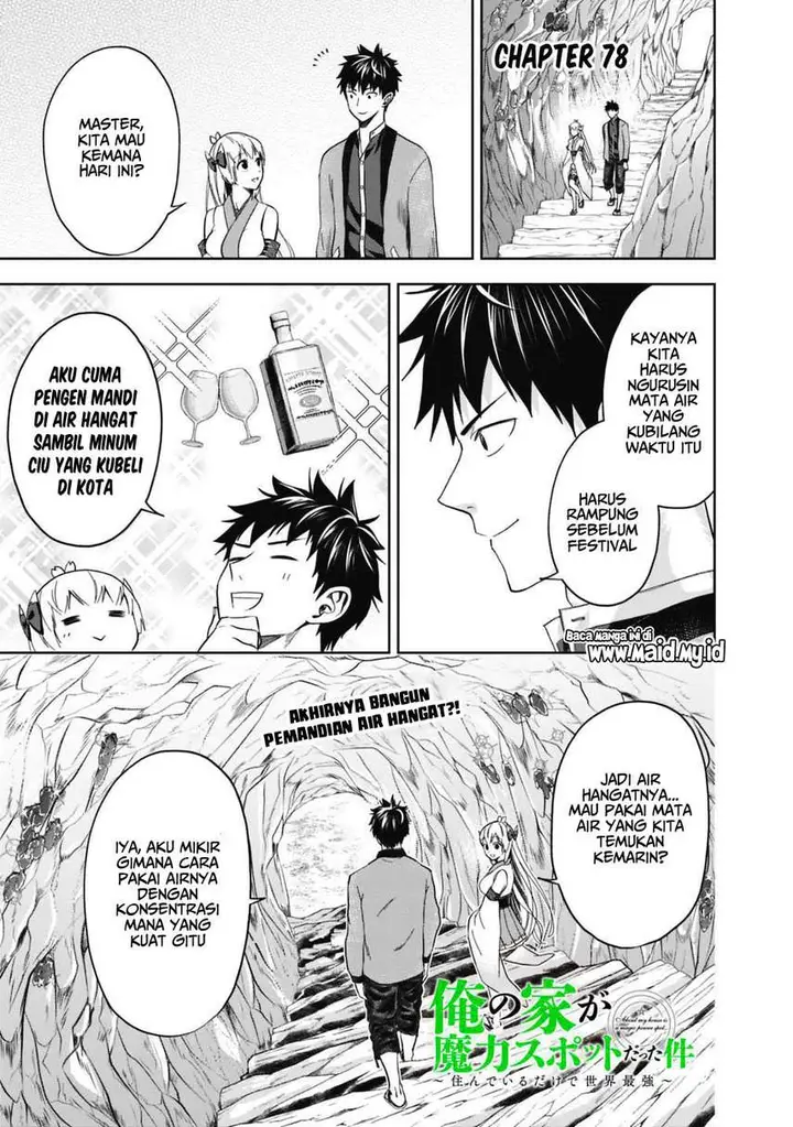 image-komik-ore-no-ie-ga-maryoku-spot-datta-ken-sundeiru-dake-de-sekai-saikyou-chapter-78-2/12