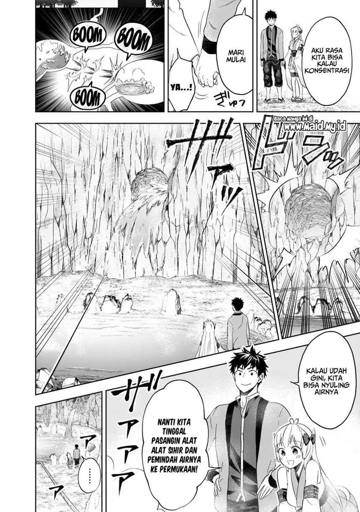 image-komik-ore-no-ie-ga-maryoku-spot-datta-ken-sundeiru-dake-de-sekai-saikyou-chapter-78-7/12