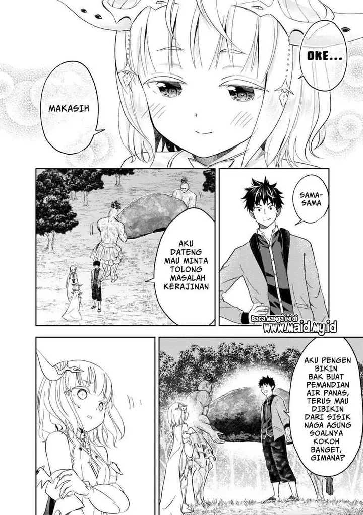 image-komik-ore-no-ie-ga-maryoku-spot-datta-ken-sundeiru-dake-de-sekai-saikyou-chapter-79-9/15