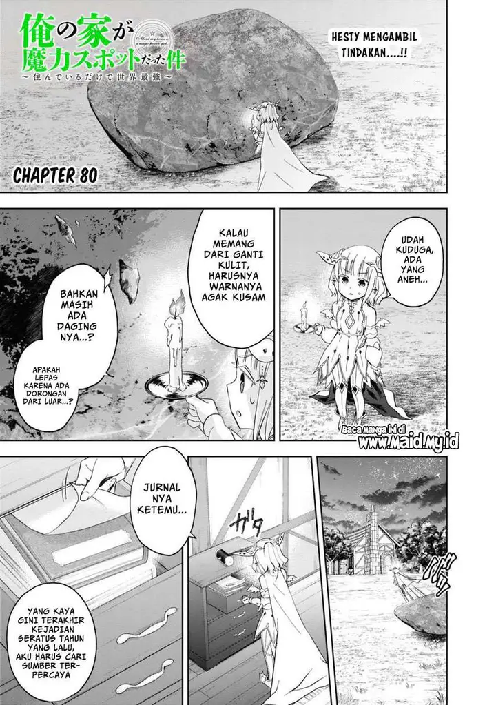 image-komik-ore-no-ie-ga-maryoku-spot-datta-ken-sundeiru-dake-de-sekai-saikyou-chapter-80-2/16