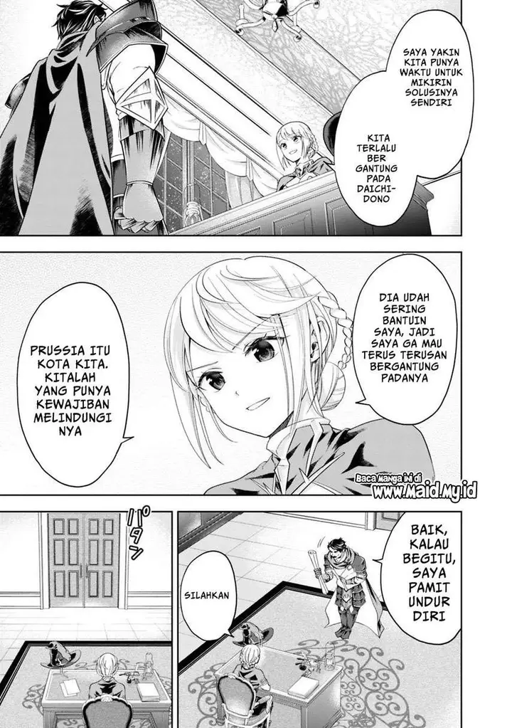 image-komik-ore-no-ie-ga-maryoku-spot-datta-ken-sundeiru-dake-de-sekai-saikyou-chapter-80-6/16