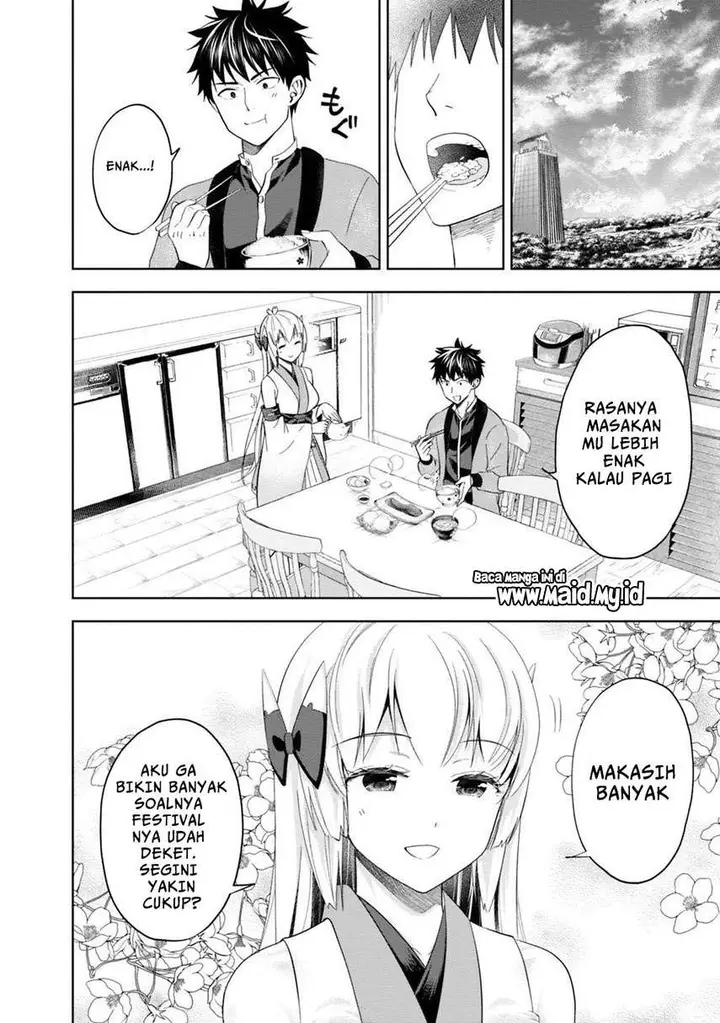 image-komik-ore-no-ie-ga-maryoku-spot-datta-ken-sundeiru-dake-de-sekai-saikyou-chapter-81-3/14