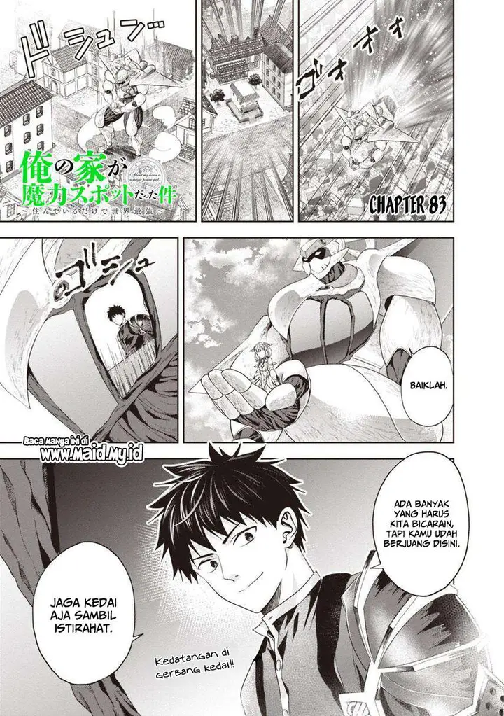 image-komik-ore-no-ie-ga-maryoku-spot-datta-ken-sundeiru-dake-de-sekai-saikyou-chapter-83-2/13