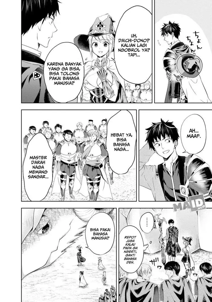 image-komik-ore-no-ie-ga-maryoku-spot-datta-ken-sundeiru-dake-de-sekai-saikyou-chapter-85-7/17