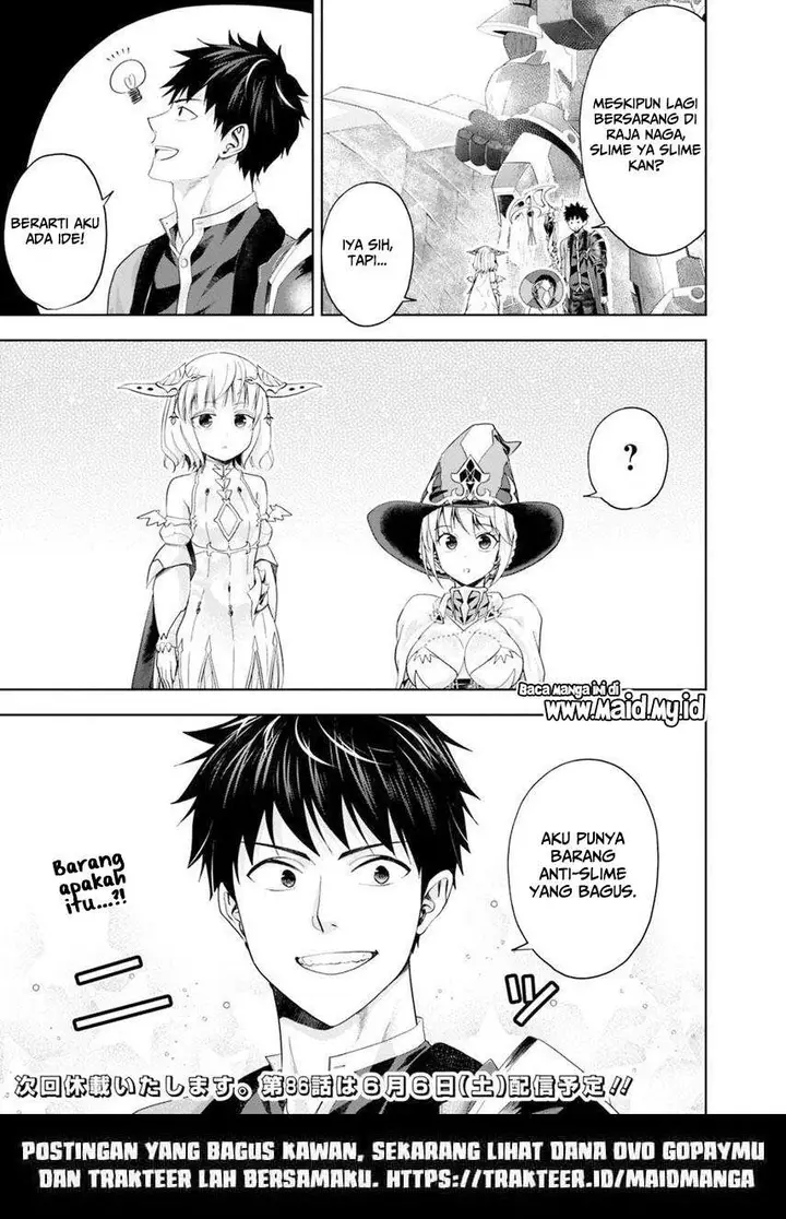 image-komik-ore-no-ie-ga-maryoku-spot-datta-ken-sundeiru-dake-de-sekai-saikyou-chapter-85-14/17