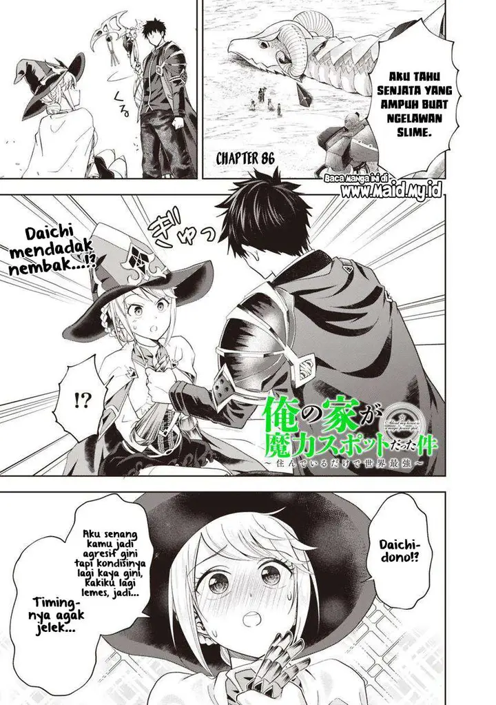 image-komik-ore-no-ie-ga-maryoku-spot-datta-ken-sundeiru-dake-de-sekai-saikyou-chapter-86-2/21