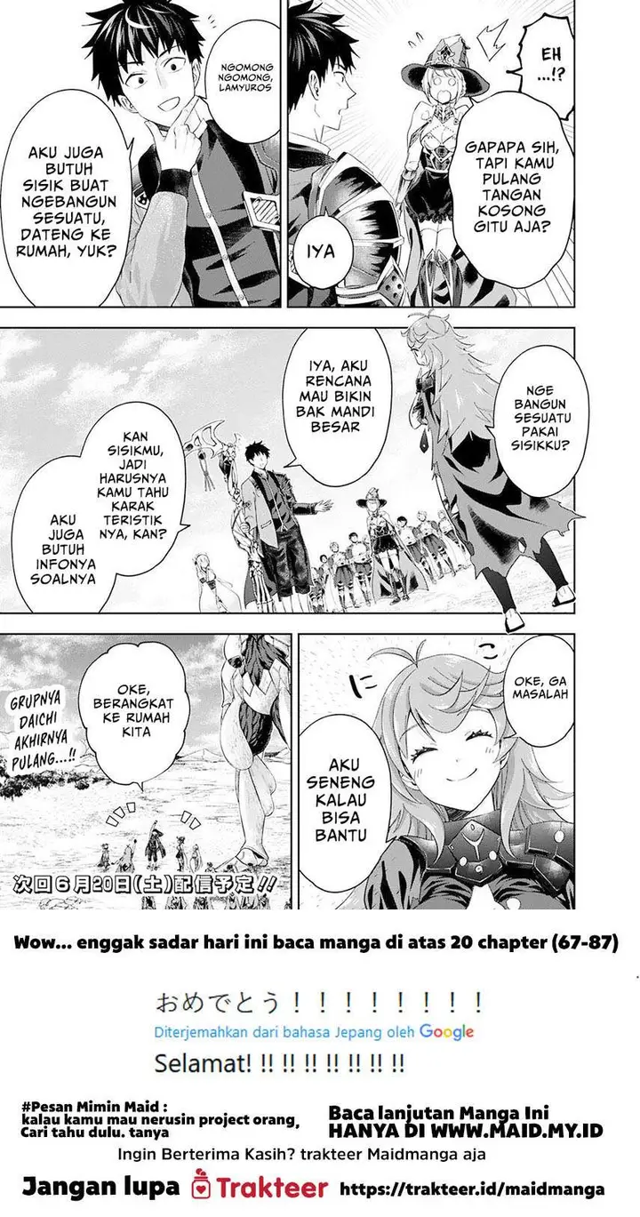 image-komik-ore-no-ie-ga-maryoku-spot-datta-ken-sundeiru-dake-de-sekai-saikyou-chapter-87-12/15