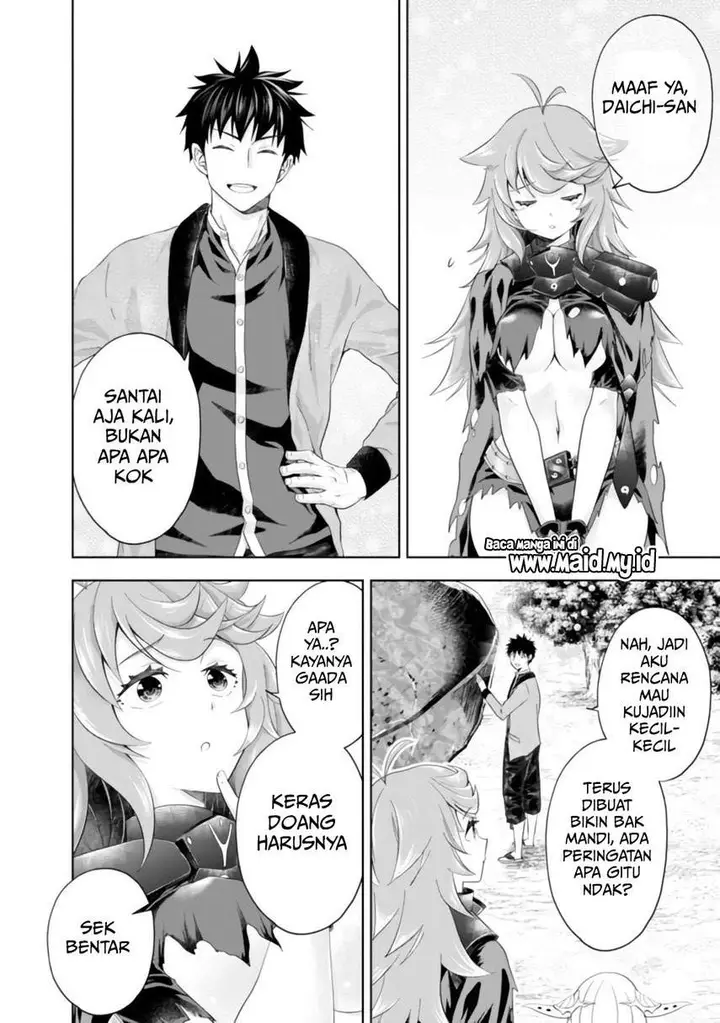 image-komik-ore-no-ie-ga-maryoku-spot-datta-ken-sundeiru-dake-de-sekai-saikyou-chapter-88-3/15