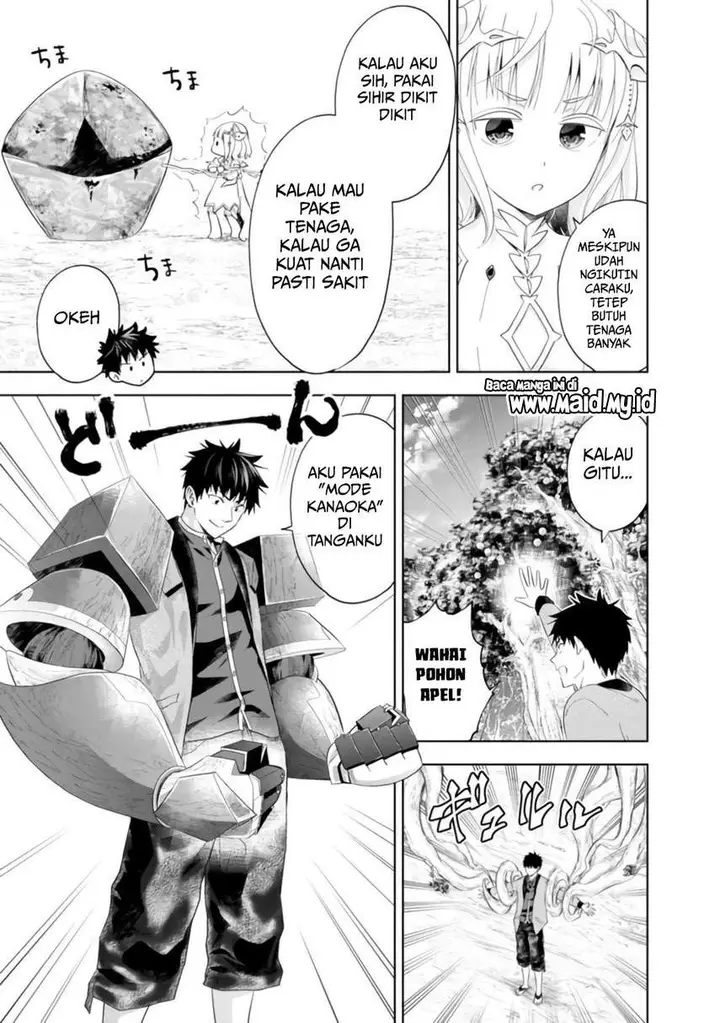 image-komik-ore-no-ie-ga-maryoku-spot-datta-ken-sundeiru-dake-de-sekai-saikyou-chapter-88-6/15