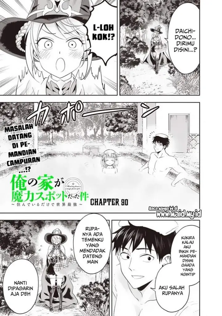 image-komik-ore-no-ie-ga-maryoku-spot-datta-ken-sundeiru-dake-de-sekai-saikyou-chapter-90-2/14