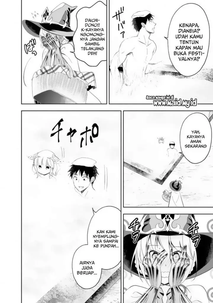 image-komik-ore-no-ie-ga-maryoku-spot-datta-ken-sundeiru-dake-de-sekai-saikyou-chapter-90-3/14