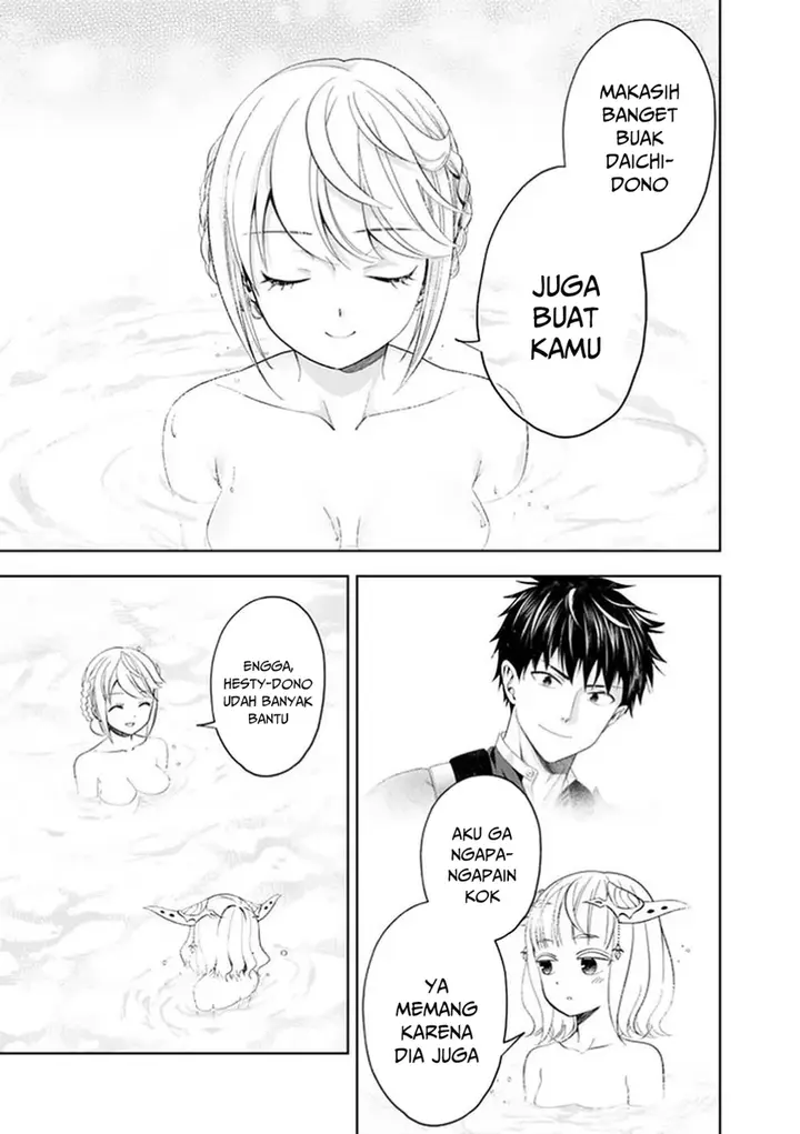 image-komik-ore-no-ie-ga-maryoku-spot-datta-ken-sundeiru-dake-de-sekai-saikyou-chapter-92-4/15