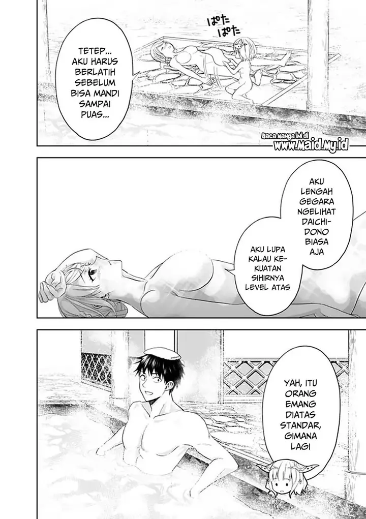 image-komik-ore-no-ie-ga-maryoku-spot-datta-ken-sundeiru-dake-de-sekai-saikyou-chapter-92-11/15