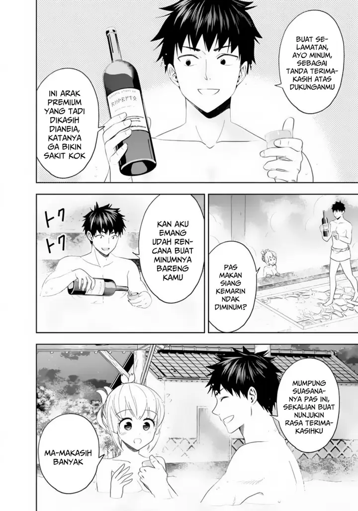 image-komik-ore-no-ie-ga-maryoku-spot-datta-ken-sundeiru-dake-de-sekai-saikyou-chapter-93-9/15