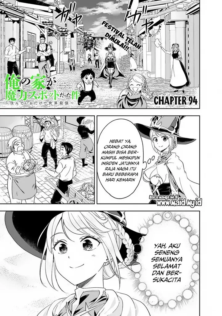 image-komik-ore-no-ie-ga-maryoku-spot-datta-ken-sundeiru-dake-de-sekai-saikyou-chapter-94-2/16
