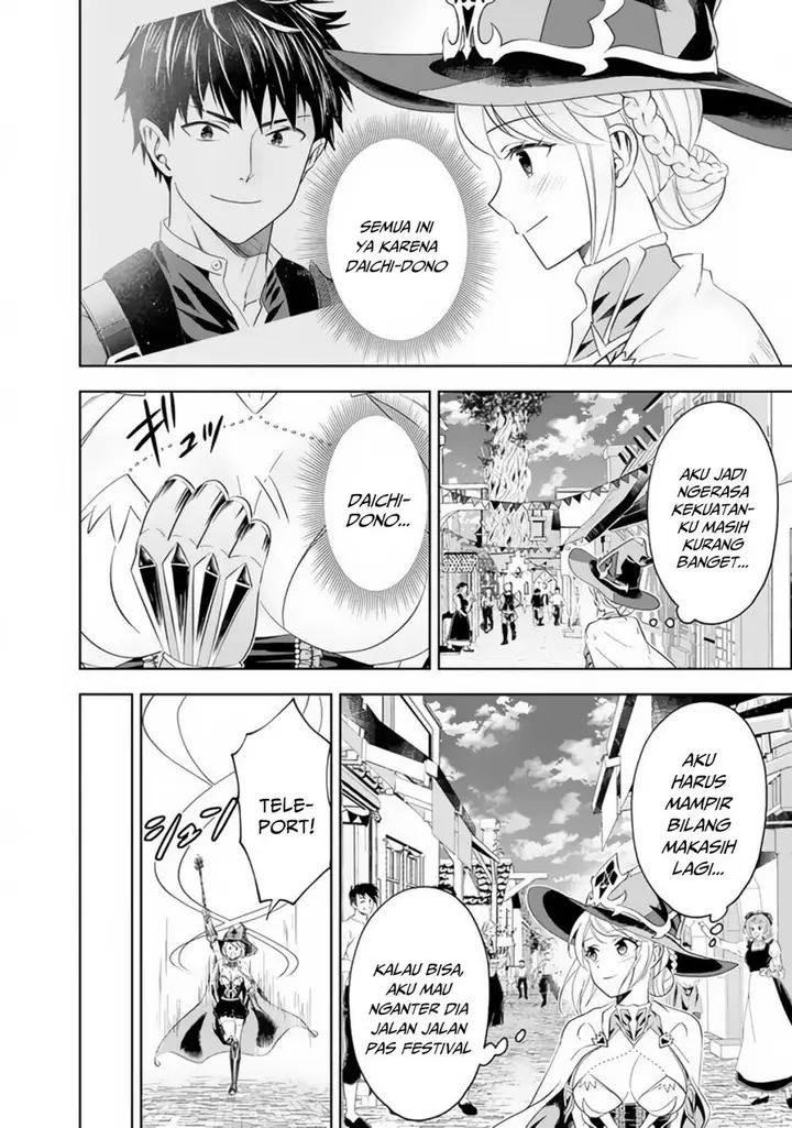 image-komik-ore-no-ie-ga-maryoku-spot-datta-ken-sundeiru-dake-de-sekai-saikyou-chapter-94-3/16