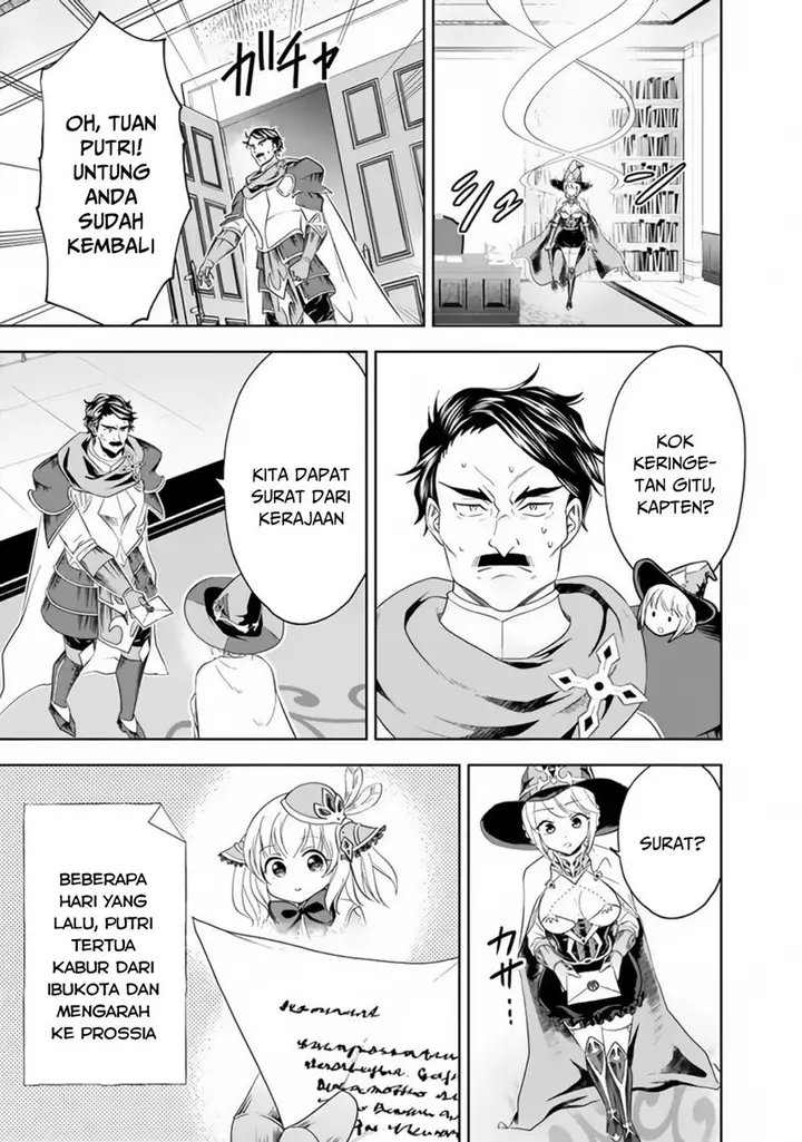 image-komik-ore-no-ie-ga-maryoku-spot-datta-ken-sundeiru-dake-de-sekai-saikyou-chapter-94-4/16