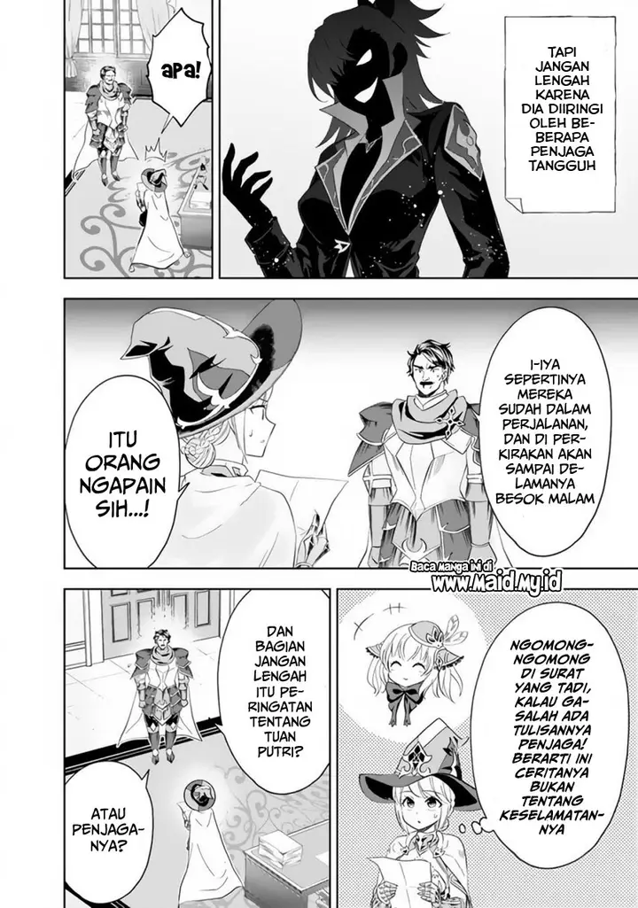 image-komik-ore-no-ie-ga-maryoku-spot-datta-ken-sundeiru-dake-de-sekai-saikyou-chapter-94-5/16
