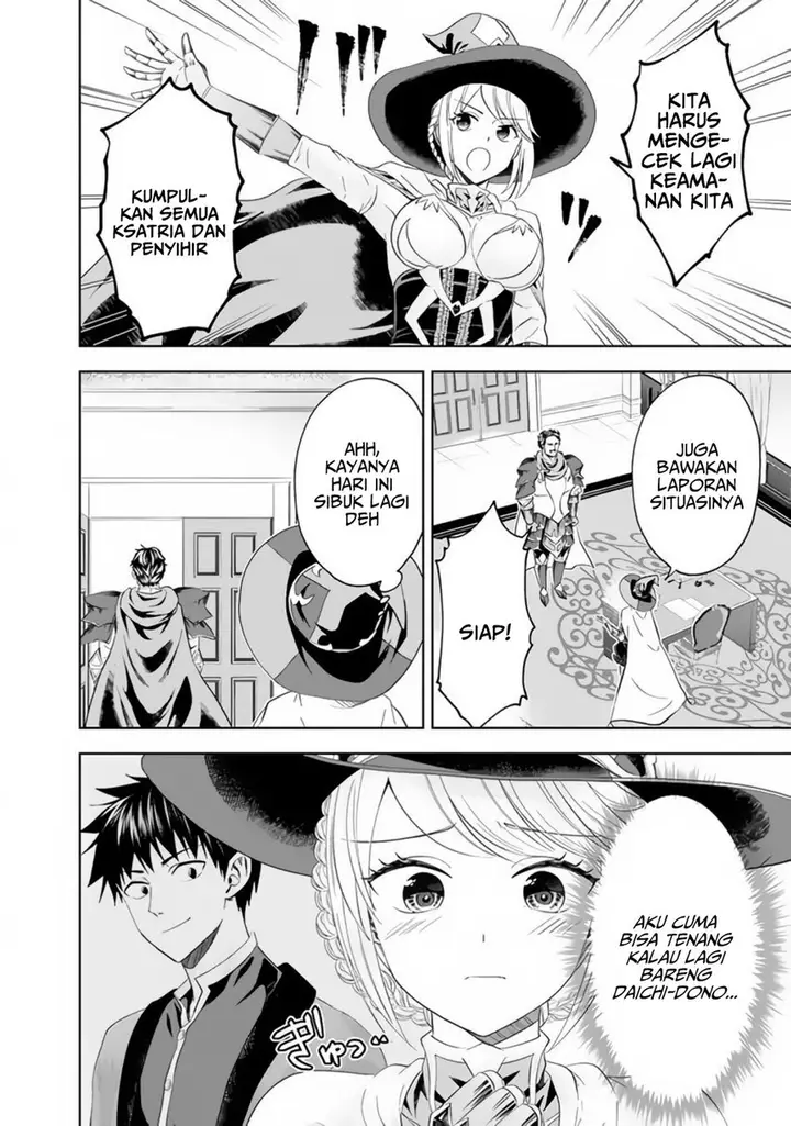 image-komik-ore-no-ie-ga-maryoku-spot-datta-ken-sundeiru-dake-de-sekai-saikyou-chapter-94-7/16