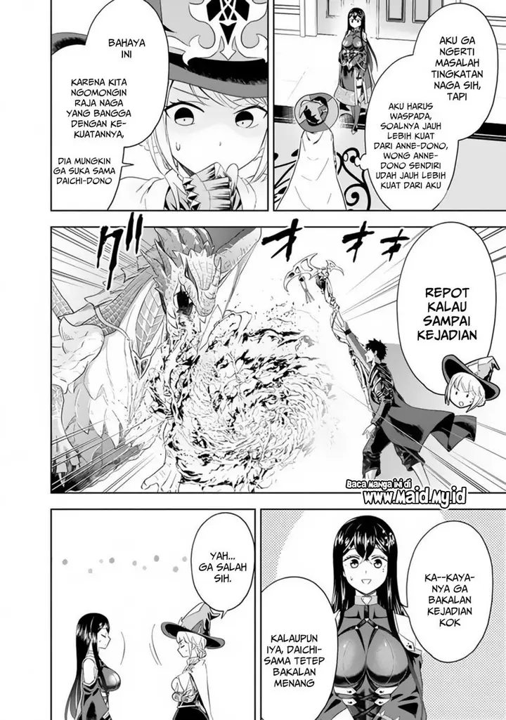 image-komik-ore-no-ie-ga-maryoku-spot-datta-ken-sundeiru-dake-de-sekai-saikyou-chapter-94-11/16