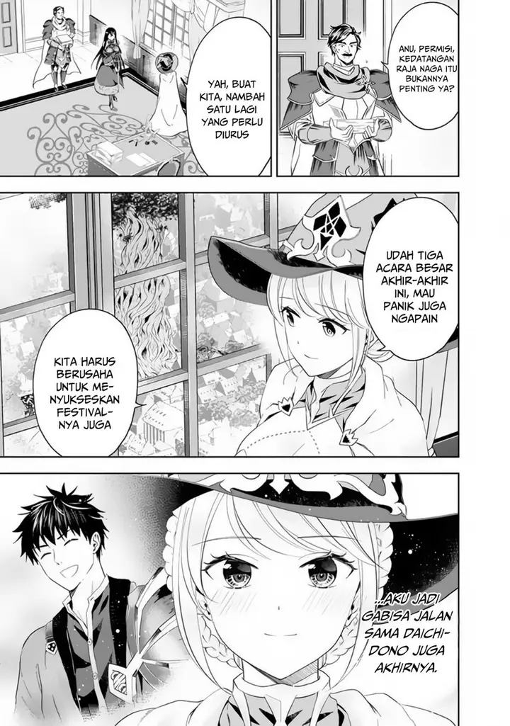 image-komik-ore-no-ie-ga-maryoku-spot-datta-ken-sundeiru-dake-de-sekai-saikyou-chapter-94-12/16