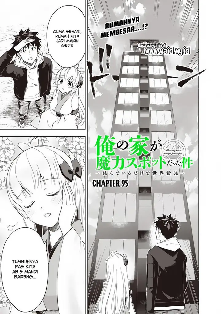 image-komik-ore-no-ie-ga-maryoku-spot-datta-ken-sundeiru-dake-de-sekai-saikyou-chapter-95-2/15