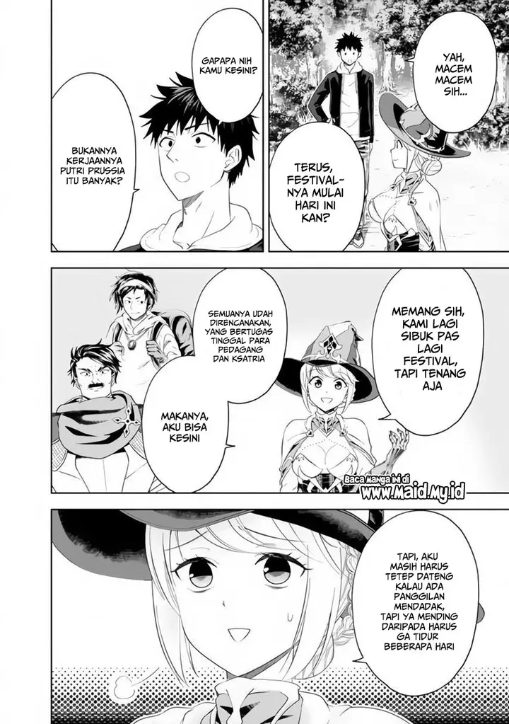 image-komik-ore-no-ie-ga-maryoku-spot-datta-ken-sundeiru-dake-de-sekai-saikyou-chapter-95-5/15