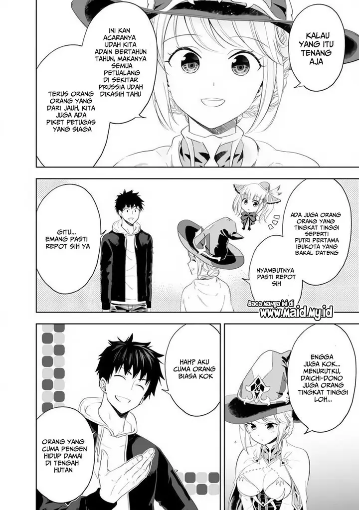 image-komik-ore-no-ie-ga-maryoku-spot-datta-ken-sundeiru-dake-de-sekai-saikyou-chapter-95-7/15