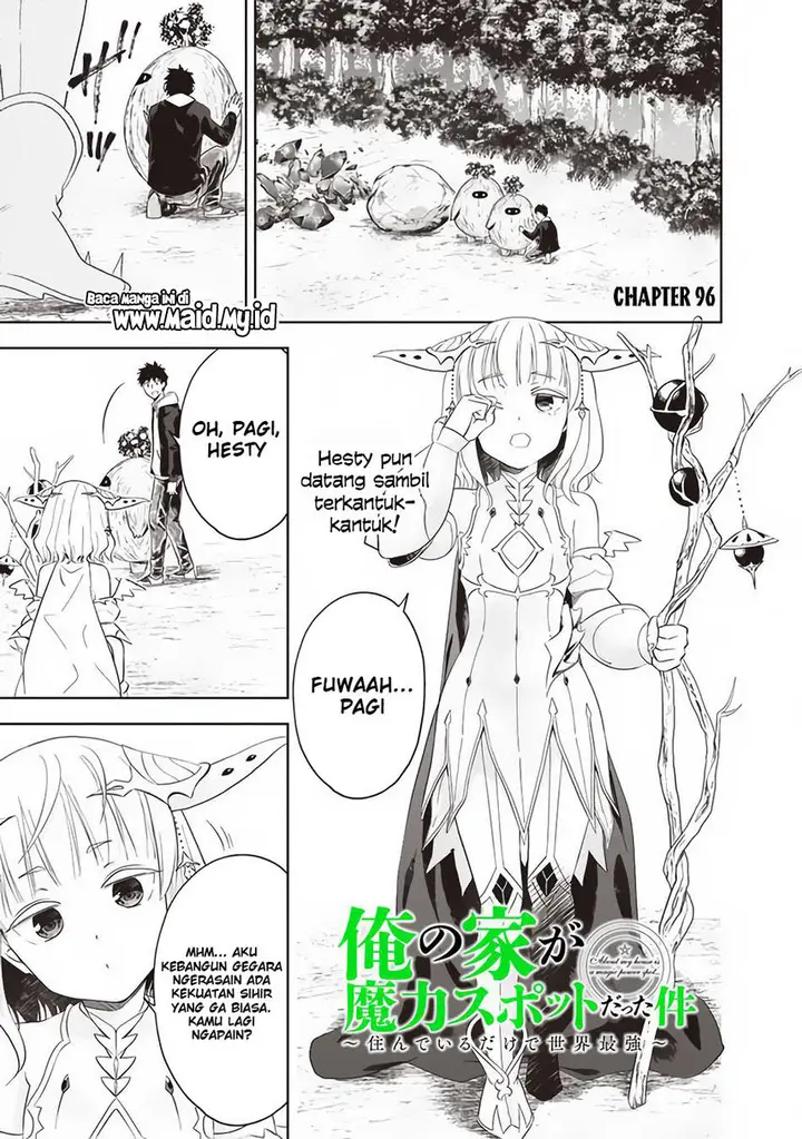 image-komik-ore-no-ie-ga-maryoku-spot-datta-ken-sundeiru-dake-de-sekai-saikyou-chapter-96-2/15
