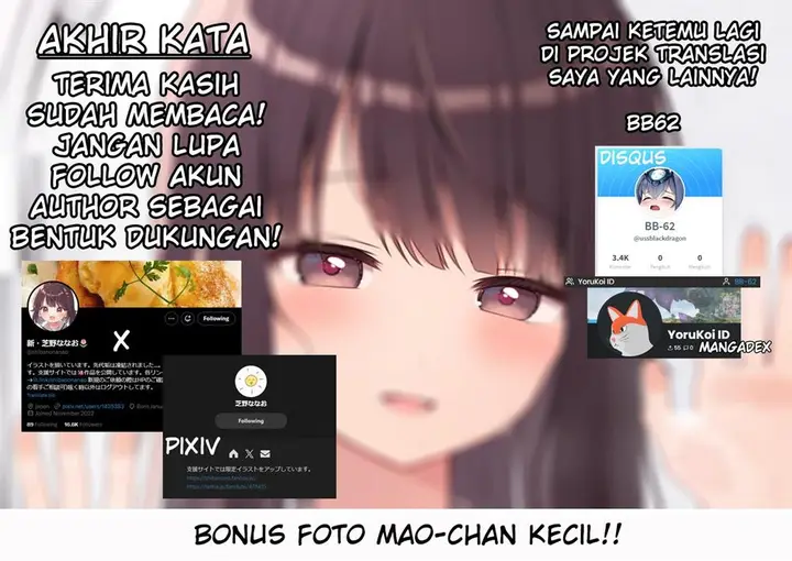 image-komik-ore-no-ie-no-koakuma-imouto-chapter-42-end-2/5