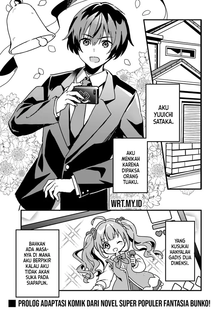 image-komik-ore-no-iinazuke-ni-natta-jimiko-ie-de-wa-kawaii-shika-nai-chapter-00-1/6
