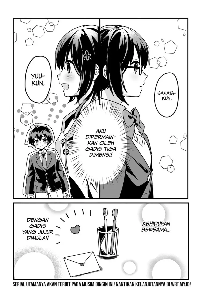 image-komik-ore-no-iinazuke-ni-natta-jimiko-ie-de-wa-kawaii-shika-nai-chapter-00-4/6