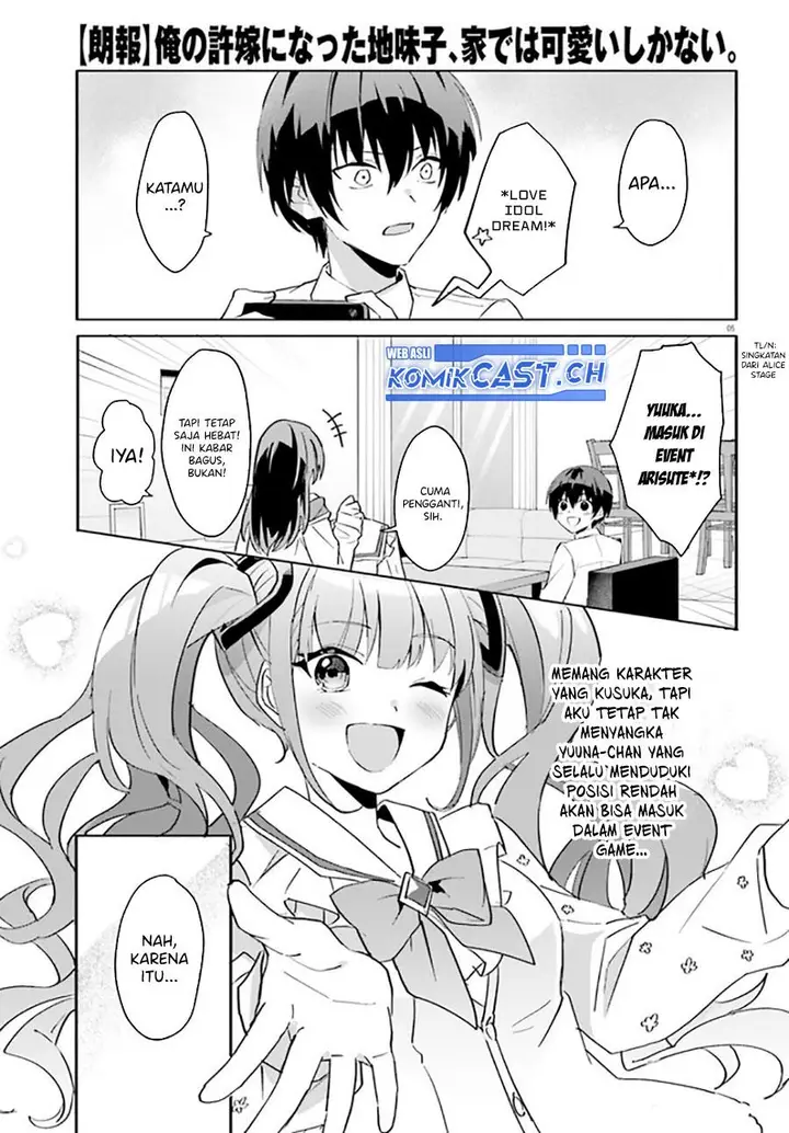image-komik-ore-no-iinazuke-ni-natta-jimiko-ie-de-wa-kawaii-shika-nai-chapter-10-4/20