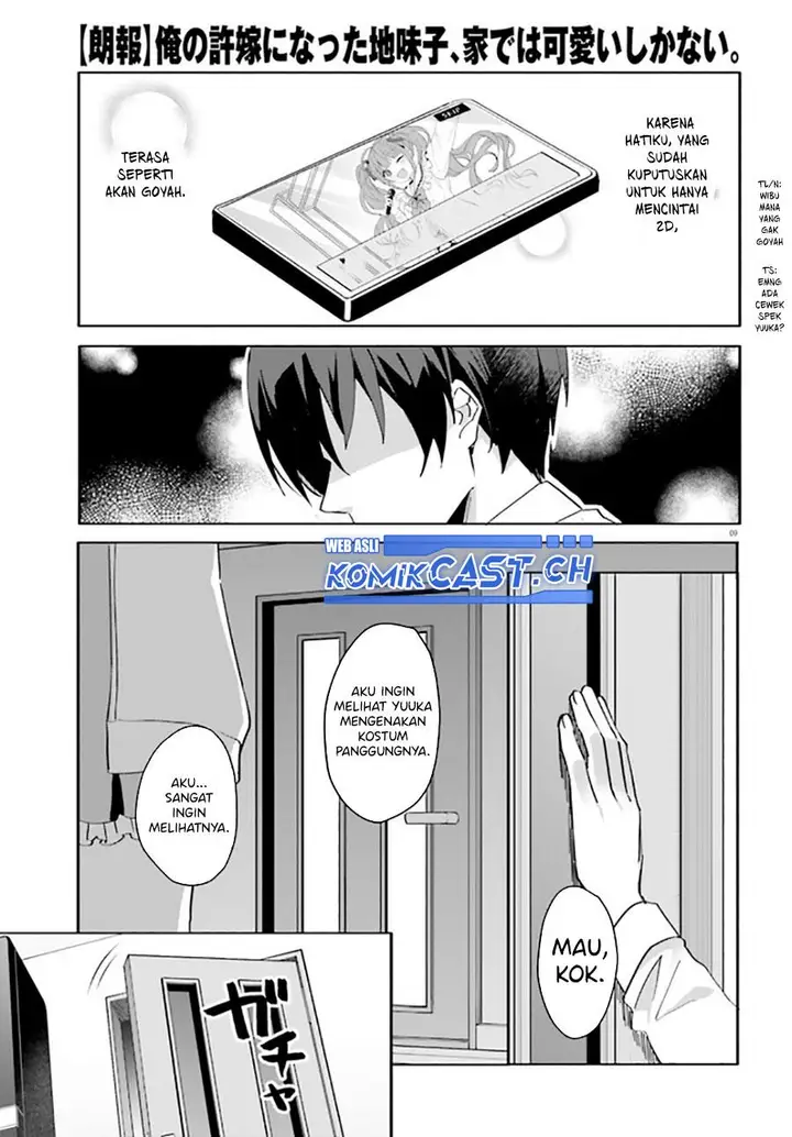 image-komik-ore-no-iinazuke-ni-natta-jimiko-ie-de-wa-kawaii-shika-nai-chapter-10-8/20