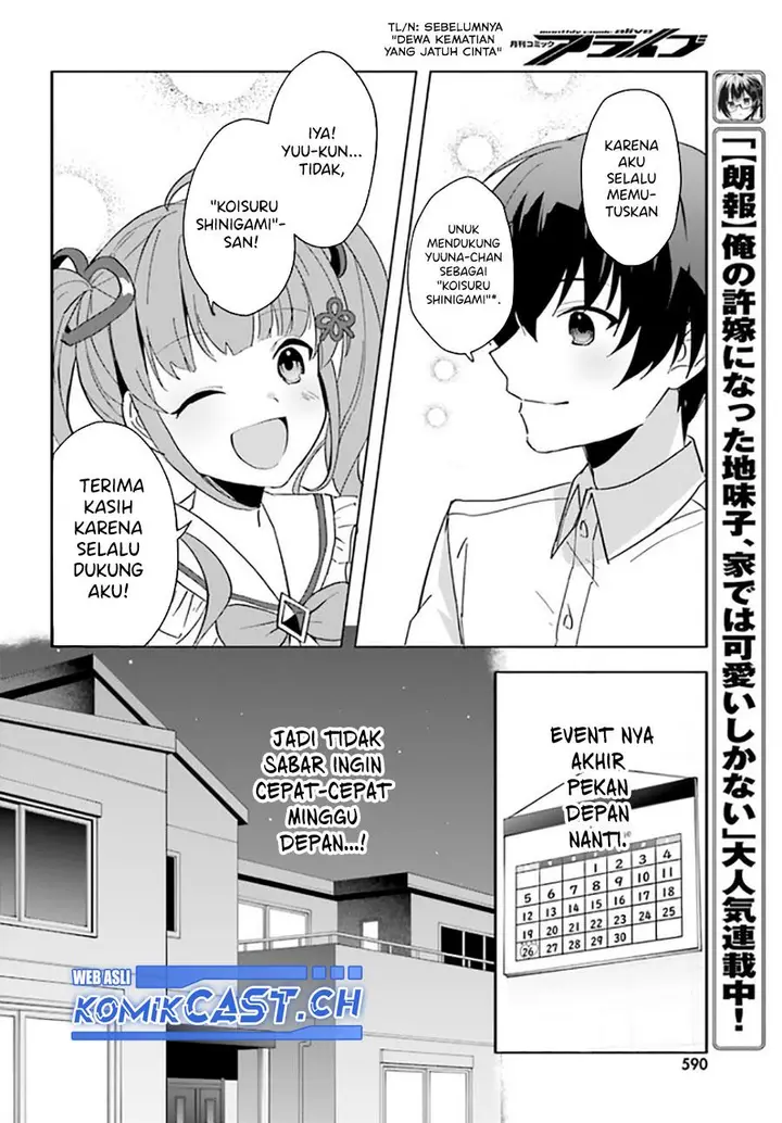 image-komik-ore-no-iinazuke-ni-natta-jimiko-ie-de-wa-kawaii-shika-nai-chapter-10-11/20