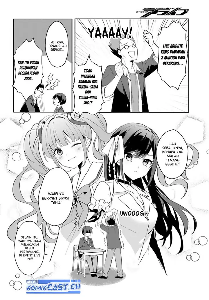 image-komik-ore-no-iinazuke-ni-natta-jimiko-ie-de-wa-kawaii-shika-nai-chapter-10-15/20