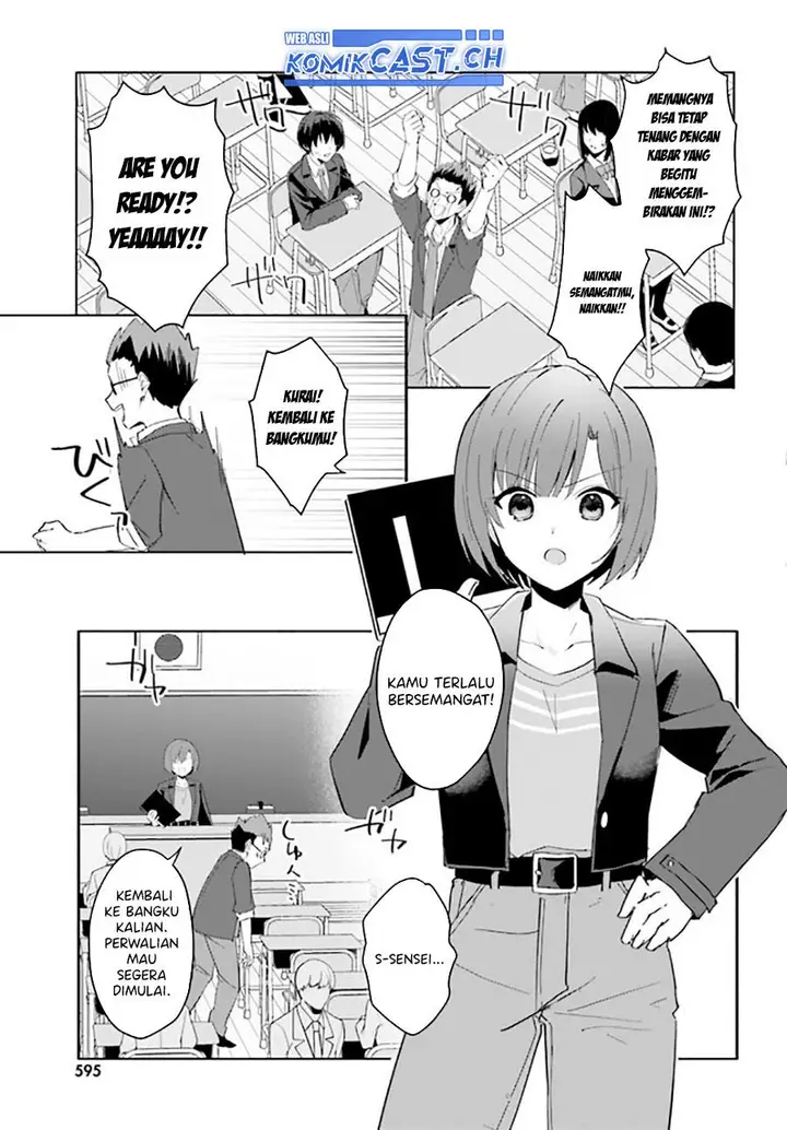 image-komik-ore-no-iinazuke-ni-natta-jimiko-ie-de-wa-kawaii-shika-nai-chapter-10-16/20
