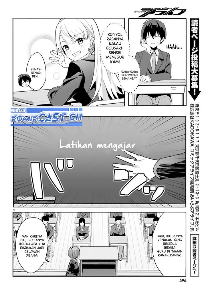 image-komik-ore-no-iinazuke-ni-natta-jimiko-ie-de-wa-kawaii-shika-nai-chapter-10-17/20