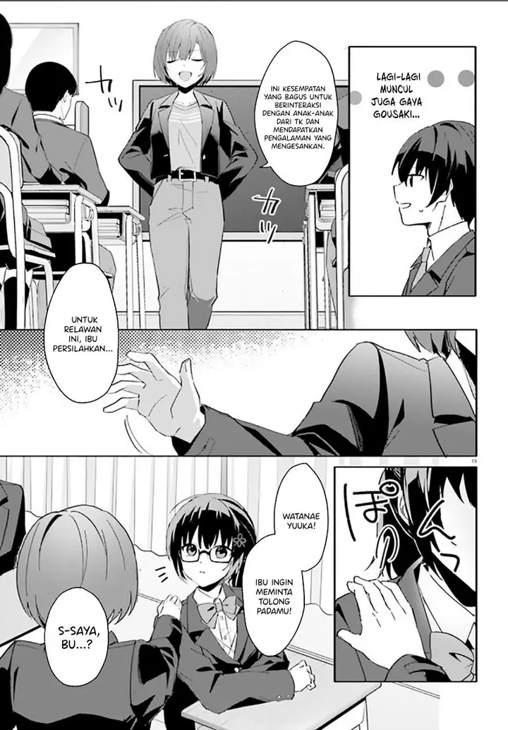 image-komik-ore-no-iinazuke-ni-natta-jimiko-ie-de-wa-kawaii-shika-nai-chapter-10-18/20
