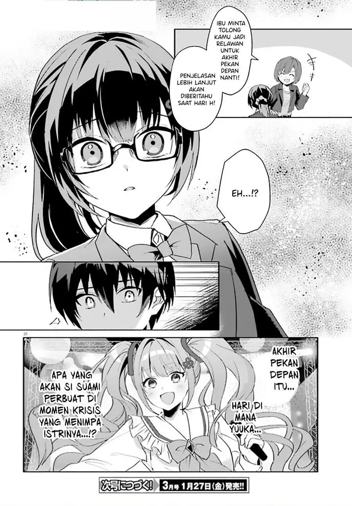 image-komik-ore-no-iinazuke-ni-natta-jimiko-ie-de-wa-kawaii-shika-nai-chapter-10-19/20