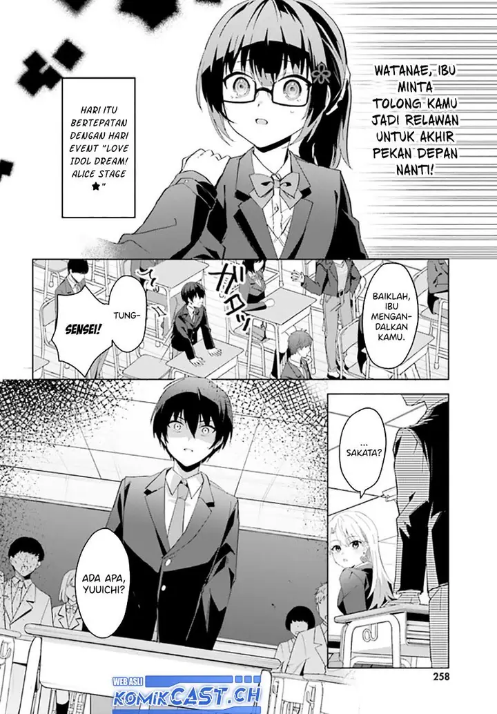 image-komik-ore-no-iinazuke-ni-natta-jimiko-ie-de-wa-kawaii-shika-nai-chapter-11-1/30