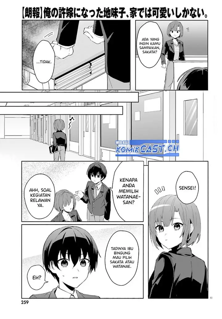 image-komik-ore-no-iinazuke-ni-natta-jimiko-ie-de-wa-kawaii-shika-nai-chapter-11-2/30