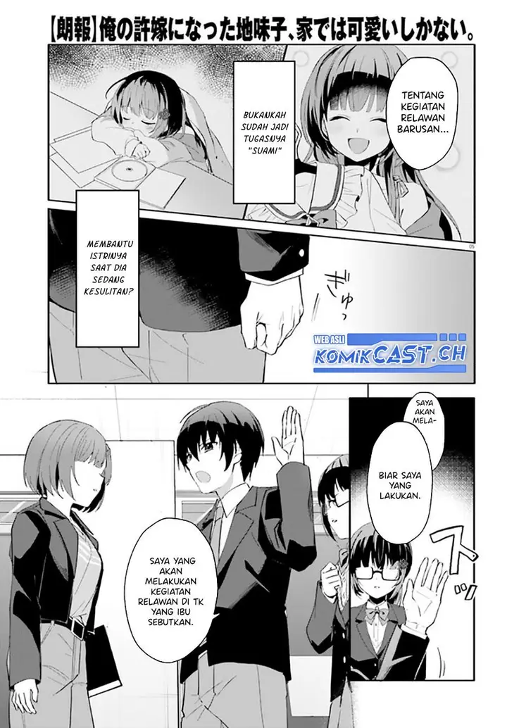 image-komik-ore-no-iinazuke-ni-natta-jimiko-ie-de-wa-kawaii-shika-nai-chapter-11-4/30