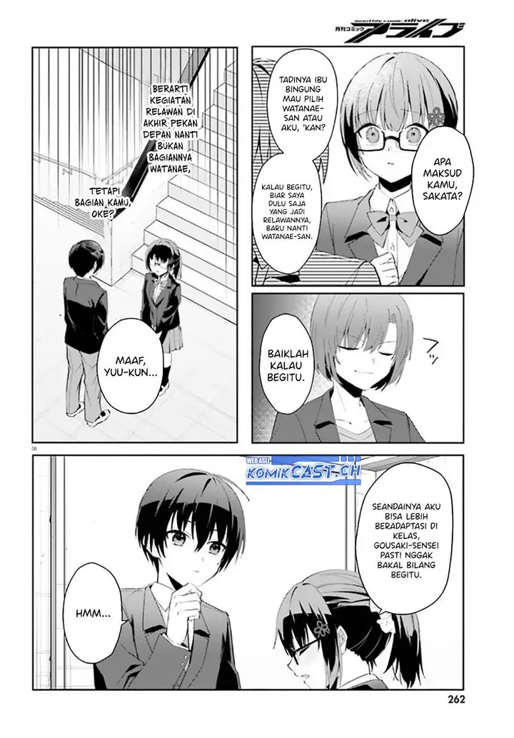 image-komik-ore-no-iinazuke-ni-natta-jimiko-ie-de-wa-kawaii-shika-nai-chapter-11-5/30
