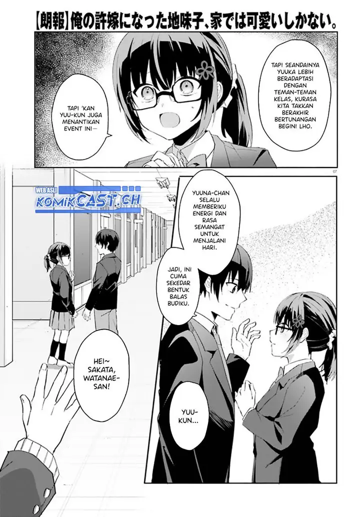 image-komik-ore-no-iinazuke-ni-natta-jimiko-ie-de-wa-kawaii-shika-nai-chapter-11-6/30