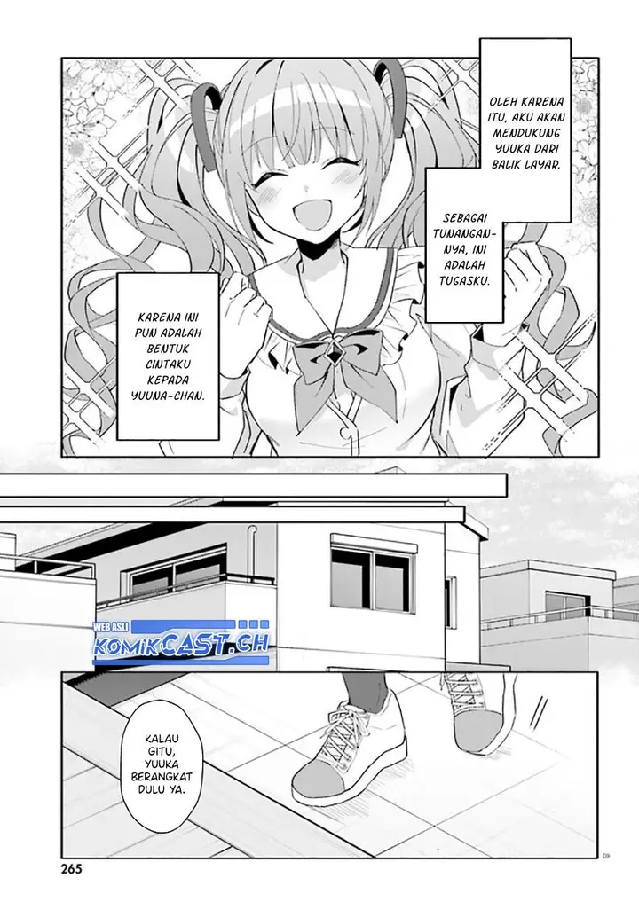 image-komik-ore-no-iinazuke-ni-natta-jimiko-ie-de-wa-kawaii-shika-nai-chapter-11-8/30