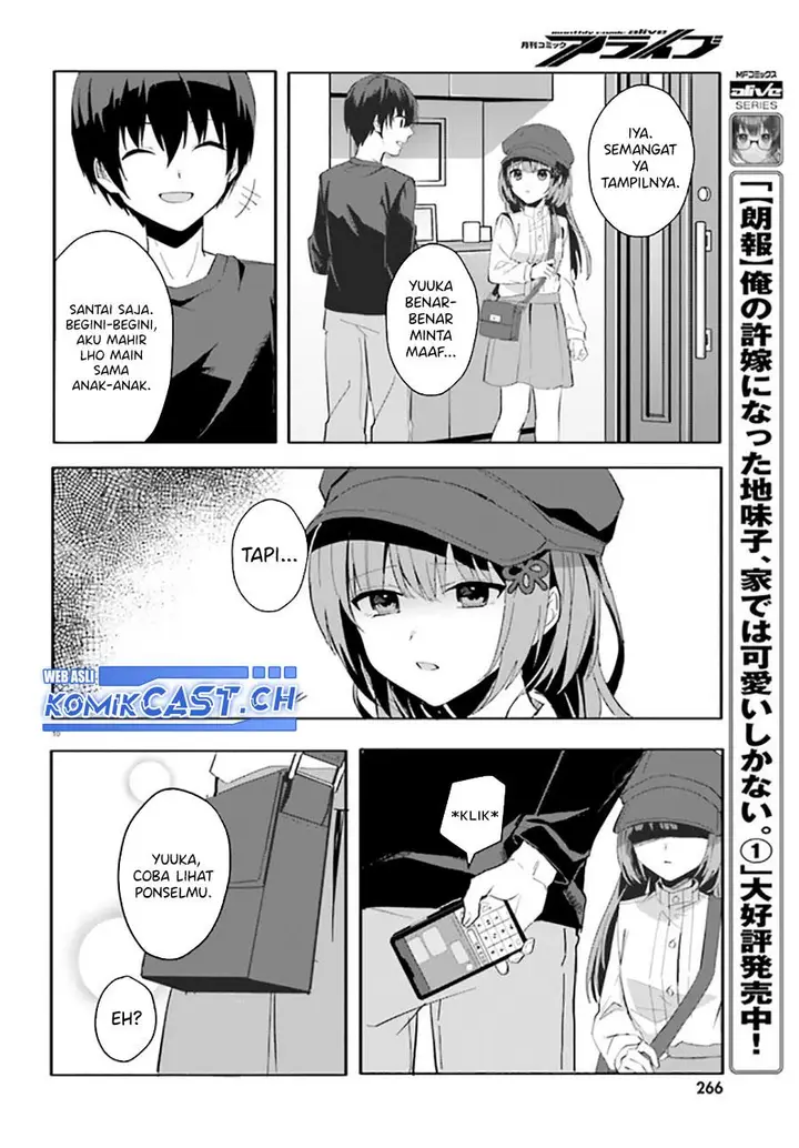 image-komik-ore-no-iinazuke-ni-natta-jimiko-ie-de-wa-kawaii-shika-nai-chapter-11-9/30