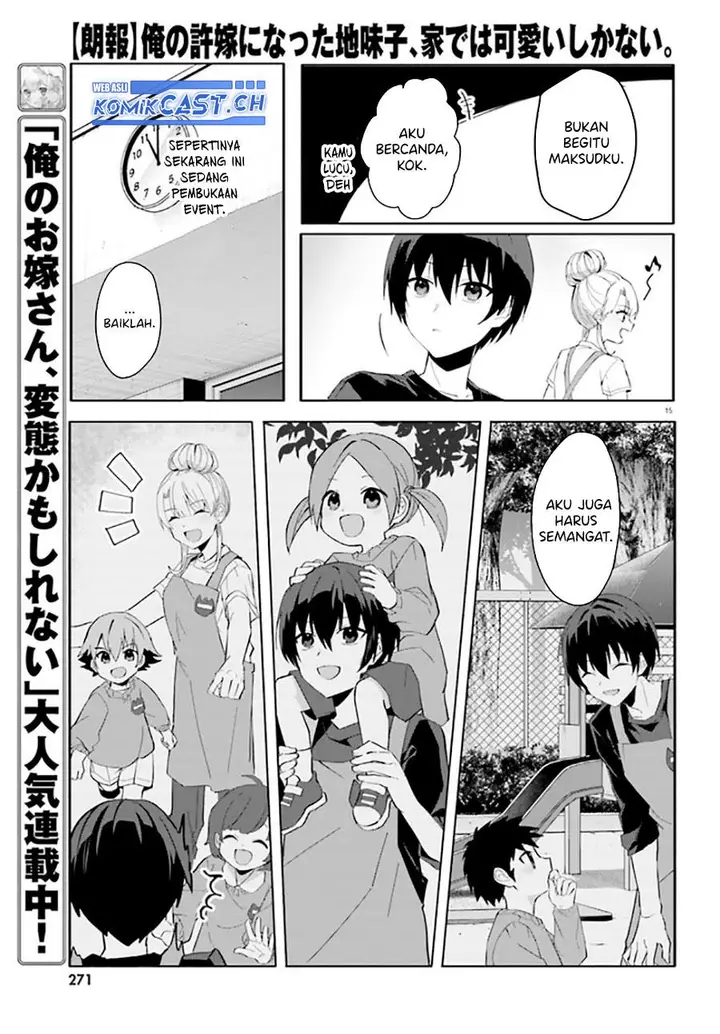 image-komik-ore-no-iinazuke-ni-natta-jimiko-ie-de-wa-kawaii-shika-nai-chapter-11-14/30