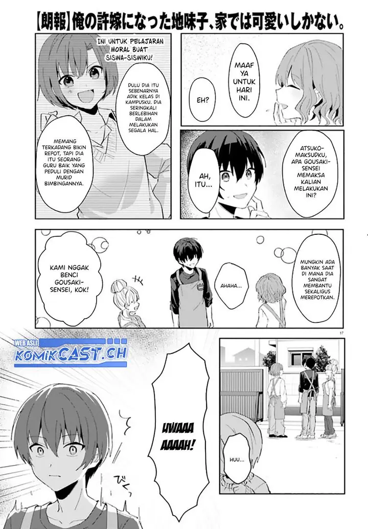 image-komik-ore-no-iinazuke-ni-natta-jimiko-ie-de-wa-kawaii-shika-nai-chapter-11-16/30