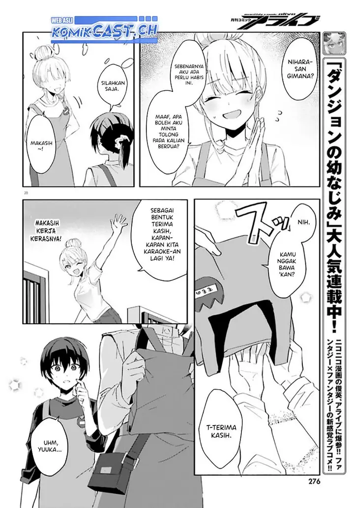 image-komik-ore-no-iinazuke-ni-natta-jimiko-ie-de-wa-kawaii-shika-nai-chapter-11-19/30